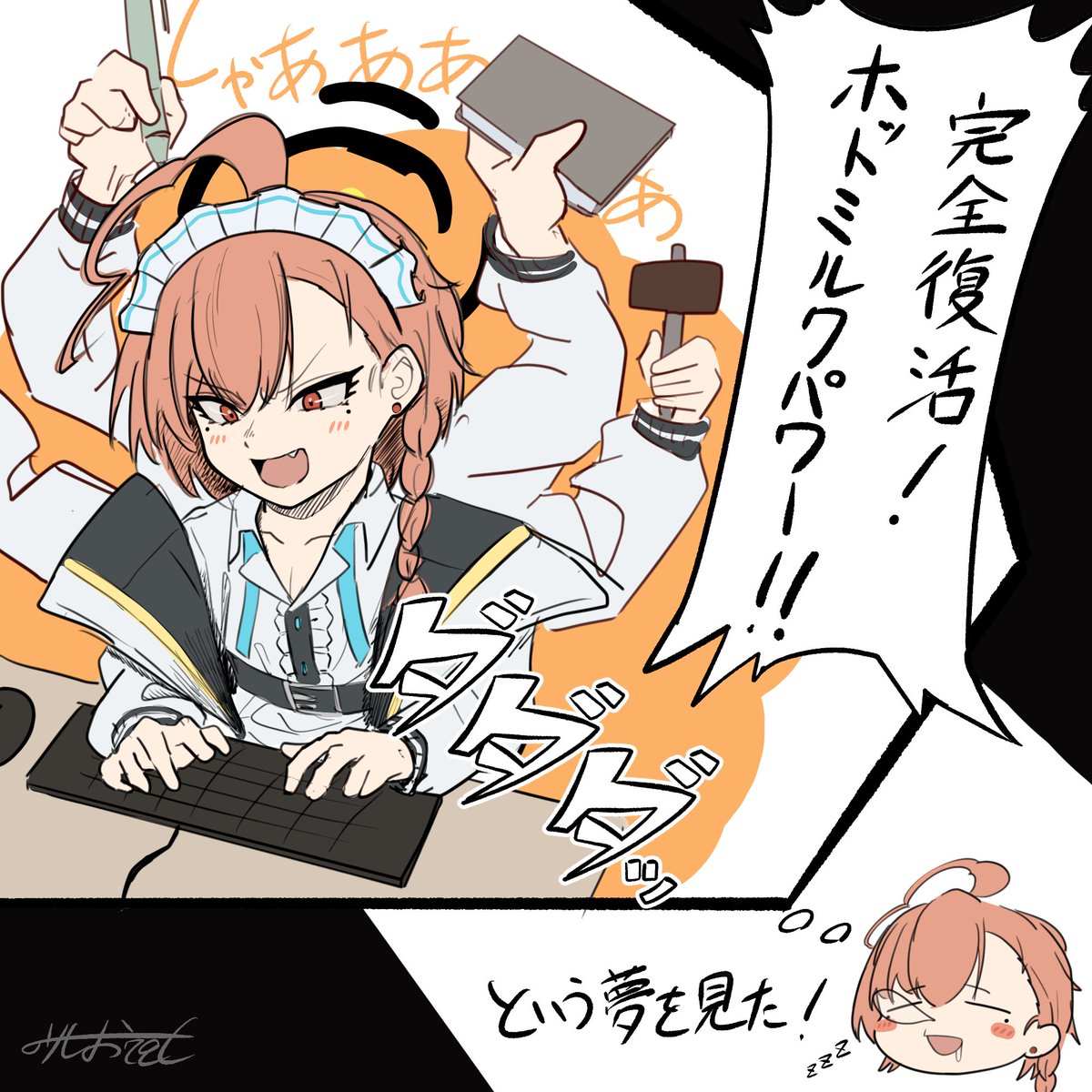 norishio791's tweet photo. 疲労困憊寝不足ネル可愛すぎんだろ③ https://t.co/pnK0qgAJ6E