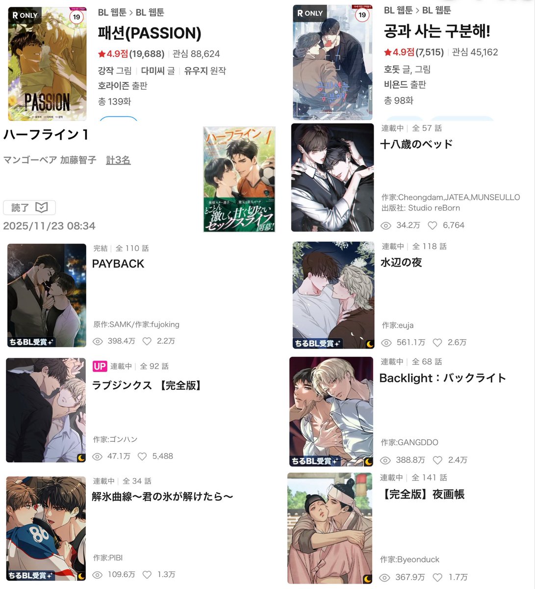 ur_kuru's tweet photo. 激重執着攻めしか😭の私が好きな🇰🇷BLこれ
他にもあるけど厳選しまくってこれ https://t.co/vGQMzpjYlt