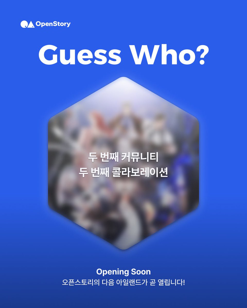 OpenStoryKR's tweet photo. “신입아, 혹시 무슨 일인지 아냐?” ���

팬들과 함께 만드는 최애작 커뮤니티
오픈스토리의 두 번째 아일랜드가 곧 열립니다.

어떤 작품인지 눈치 채셨나요?
HINT 🍯🔥⚡🧊
정답을 인용으로 남겨주세요!

해당 작품의 굿즈(New!)를 1명에게 드려요🎁(~8/24)

#완벽한양육자 #F급형 #S급동생 #러브앤드피스