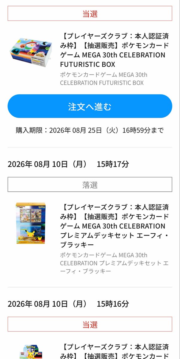 Fwanpika's tweet photo. FUWAA!!

#ポケセンオンライン https://t.co/x6OX9BoqfE