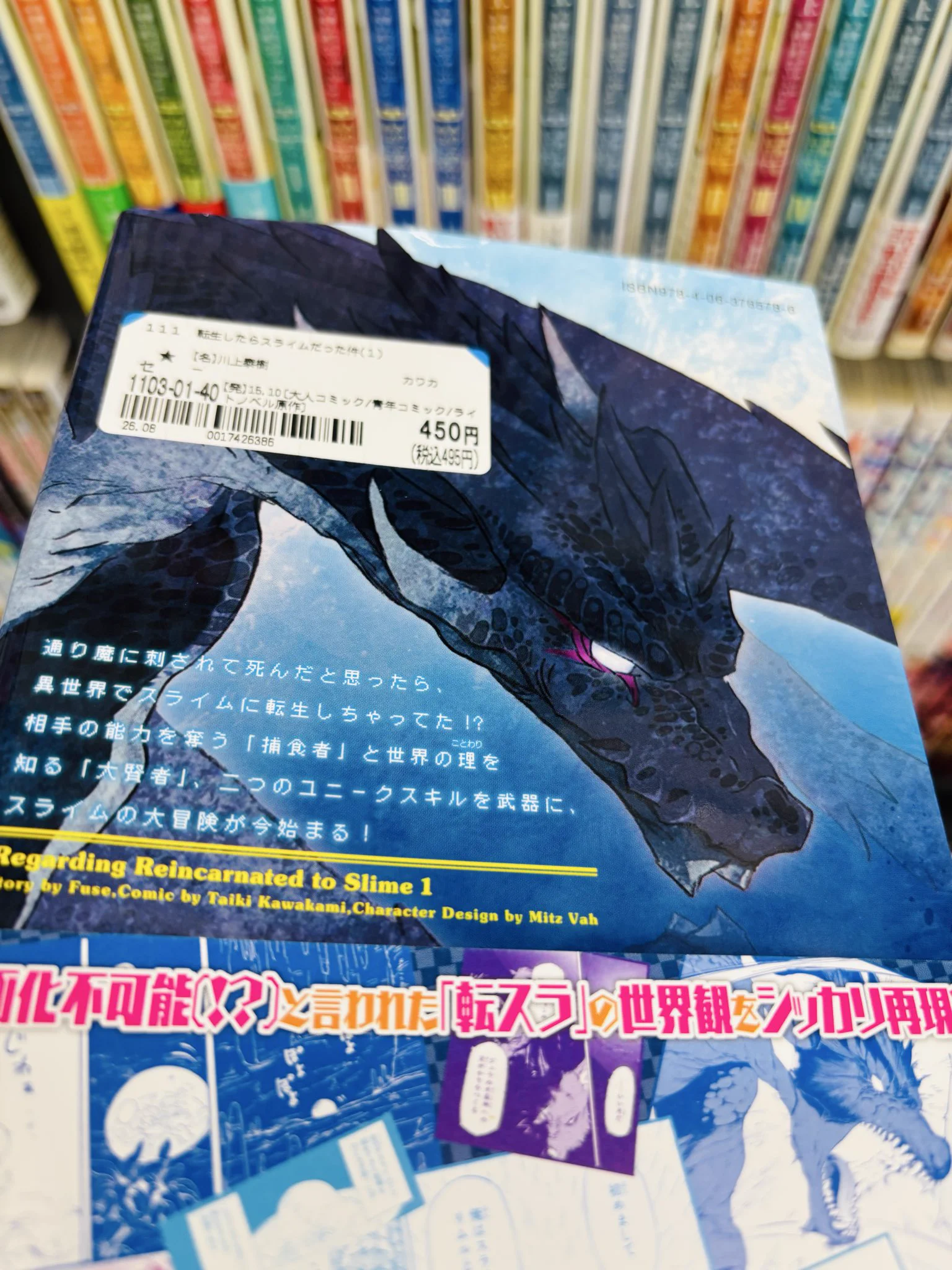 初版探しマニア on X: 