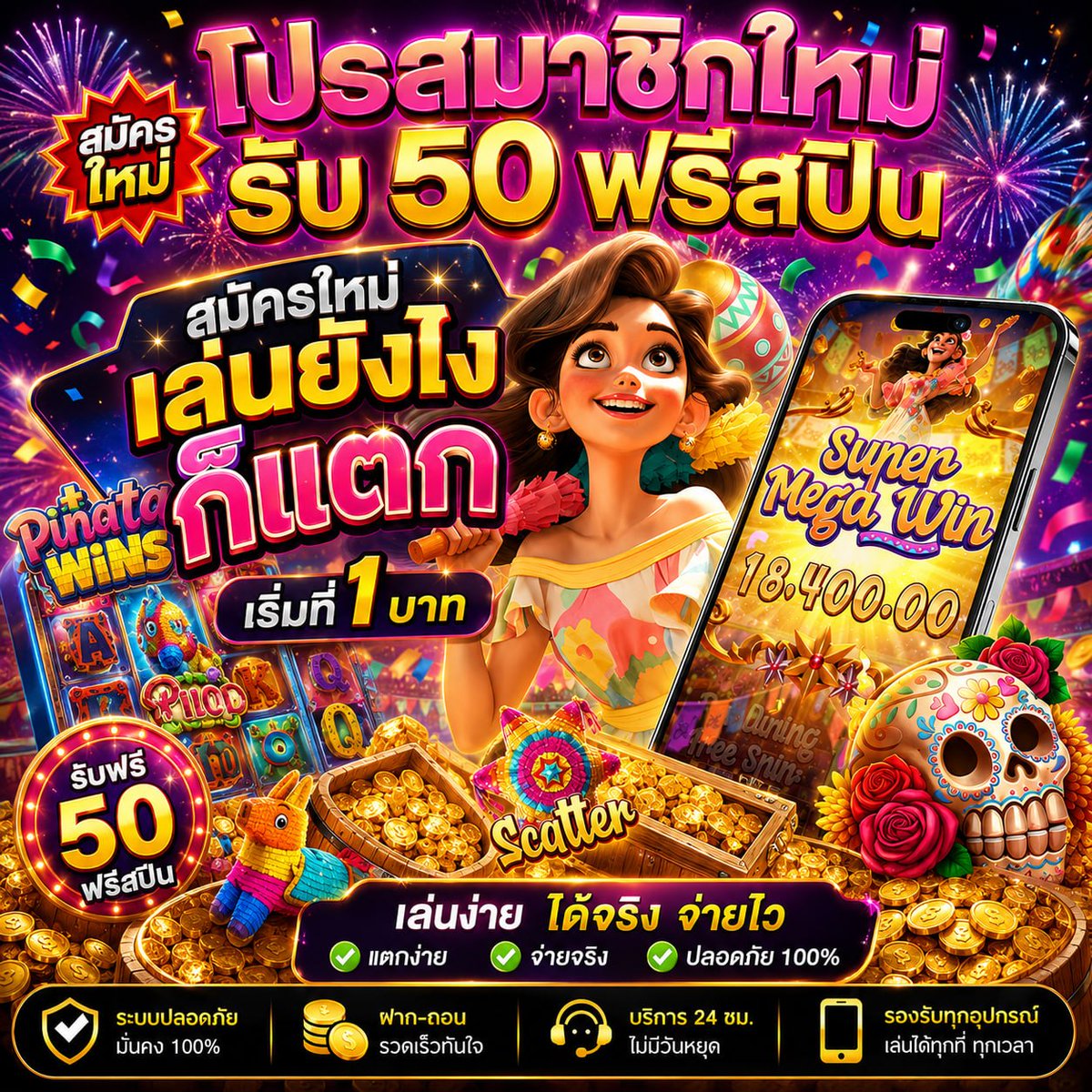 Fcihdn6g's tweet photo. 💎โปรสมาชิกใหม่ รับ 50 ฟรี 🧲
🔥 เว็บสล็อต 🔥เริ่มต้นแค่ 1 บาท ถอนไว  🔥

📲 สมัครกดลิงค์ 👉https://t.co/UDAQ15IXFV

💜เเตกง่ายได้ถอนชัวร์💸 อัตราชนะสูง98.9%💜
🔰สลอต🔰เว็บสล็อต 🔰เว็บตรง 🔰 🍋โบนัส🍋แทงบอล 👑หวย 👑บาคาร่า 🍋มวย🍋ไฮโล 🍋 https://t.co/5mLRRaftEp