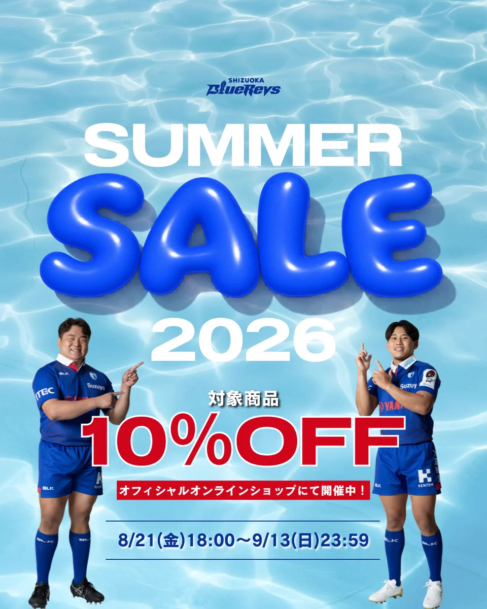 静岡ブルーレヴズ オフィシャルグッズ (@bluerevs_goods) / X