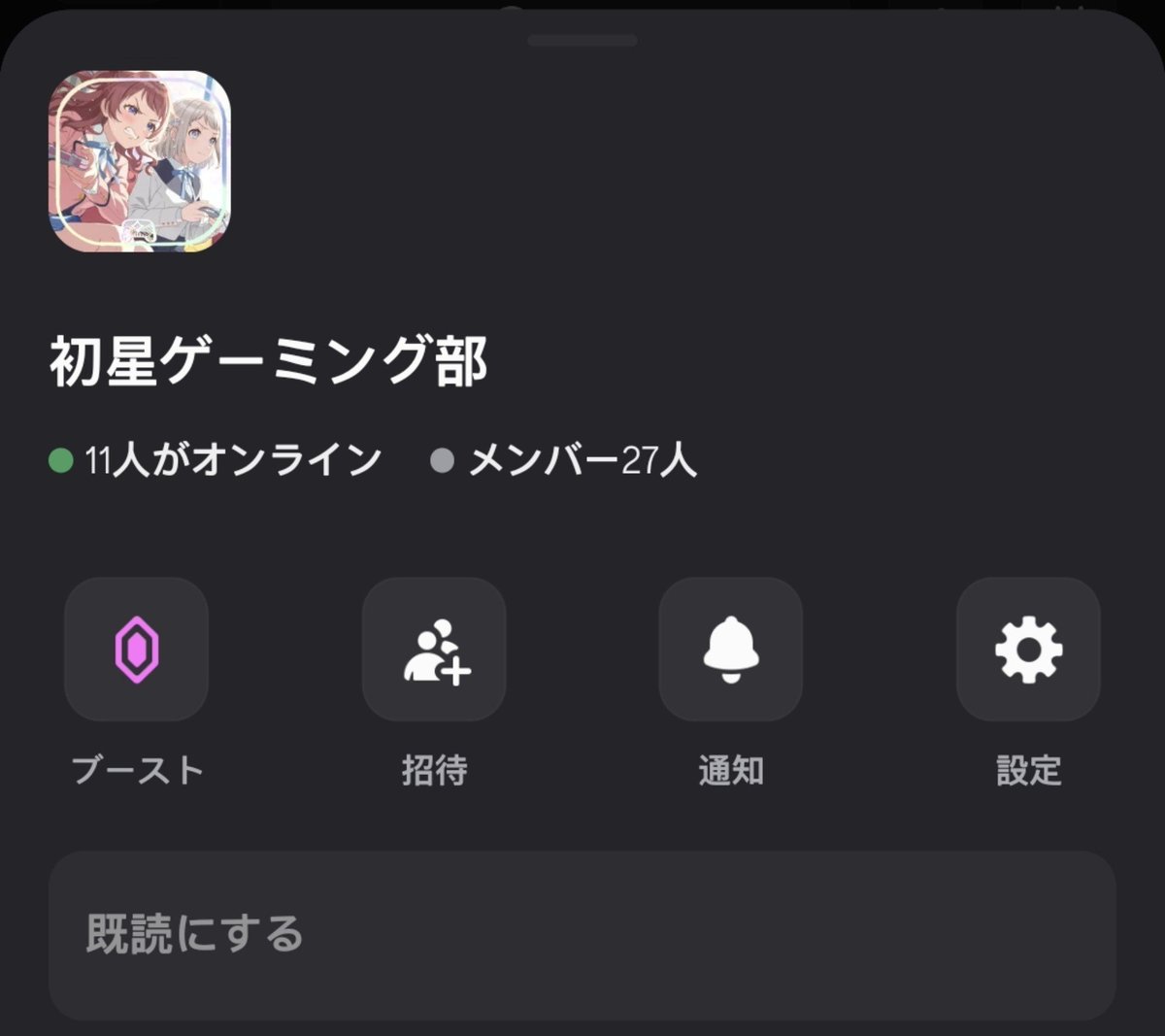 atelaris_misc's tweet photo. 【 #初星ゲーミング部 鯖民募集ちゅー】
同じ趣味同士で語れる鯖作りました！！
見るだけでも大丈夫よ

落ち着いたら内外関係なく企画とかする予定なのでぜひ今のうちに古参なりませんか！？

もちろん学マストークもあるよ（なんならこっちがメインになりつつ）
https://t.co/mlmBWF5uI9 https://t.co/CTSwXnmpYK