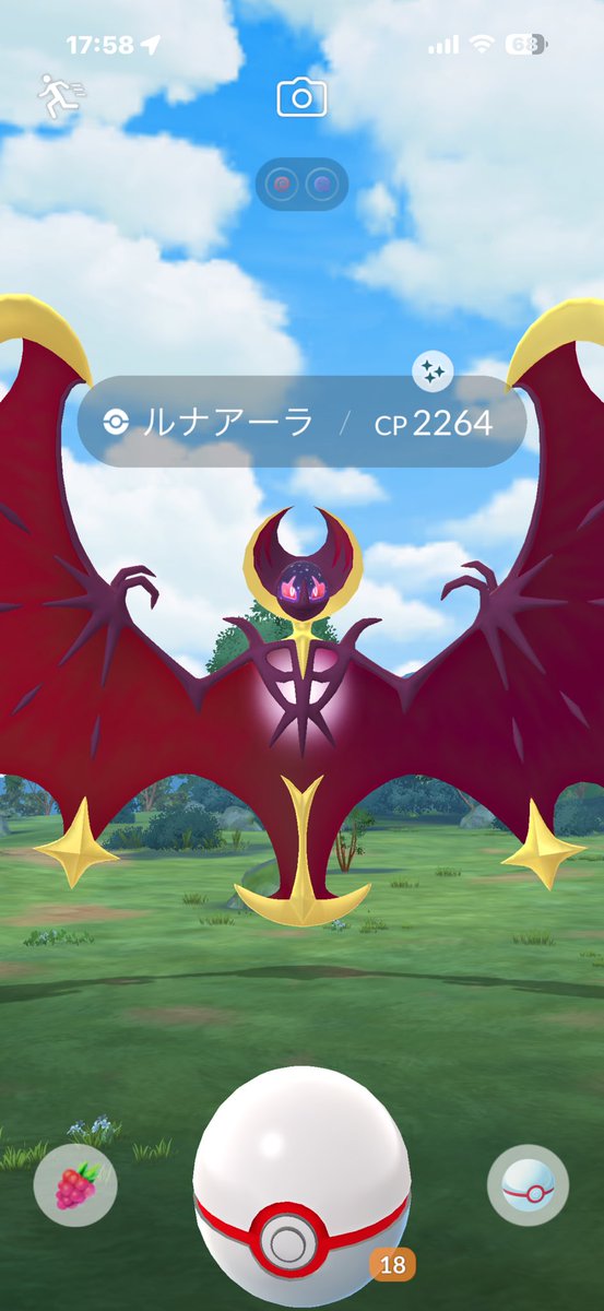 34_yayo's tweet photo. リモートレイドで参加させてもらったらまた光った！！！
来てくれてありがとうー！！！ https://t.co/xVw2W9ALVg