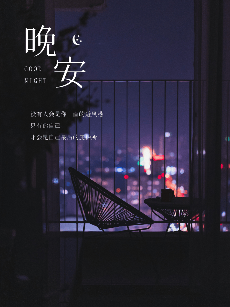zhai_019's tweet photo. Missing your laugh across time zones, but my night still starts with texting you goodnight  Distance can’t dim the small things that tie us close.， https://t.co/n0HrA26joX