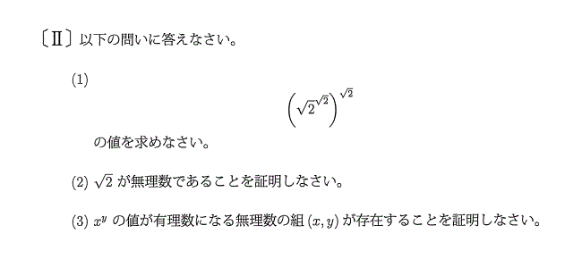 Rmath1121 tweet picture