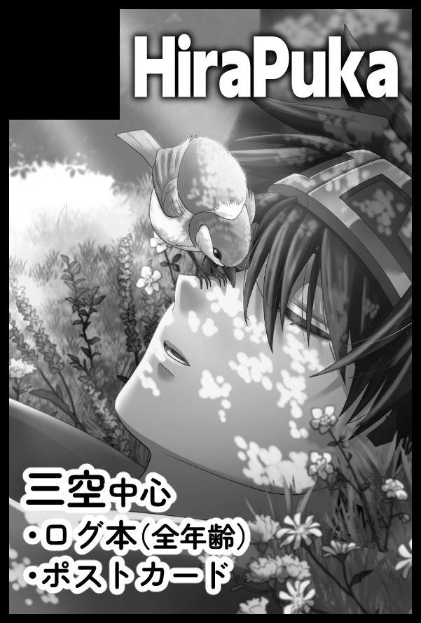 Fulusen_Illust's tweet photo. サークルスペース、無事いただけましたのでお知らせさせてください！9/13 TOKYO FES、東2ホールテ31aにて、いそいそとお待ちしております。
一応本はちゃんと並ぶ予定です……！
ログ本ではありますが一応今回用に描き下ろしたものも詰め込んでおりますので、是非宜しくお願いいたします！ https://t.co/fl2sYVyEGR