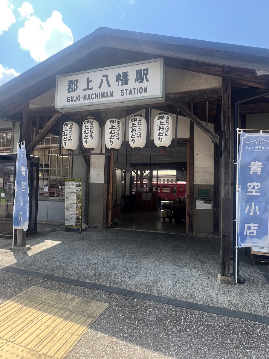 kirinsana's tweet photo. 部上八幡店庁舎記念館と郡上八幡駅観光案内所にてマンホールカードをゲット(´∀`)
#manholecard
#マンホールカード https://t.co/SOdi3zFSgj