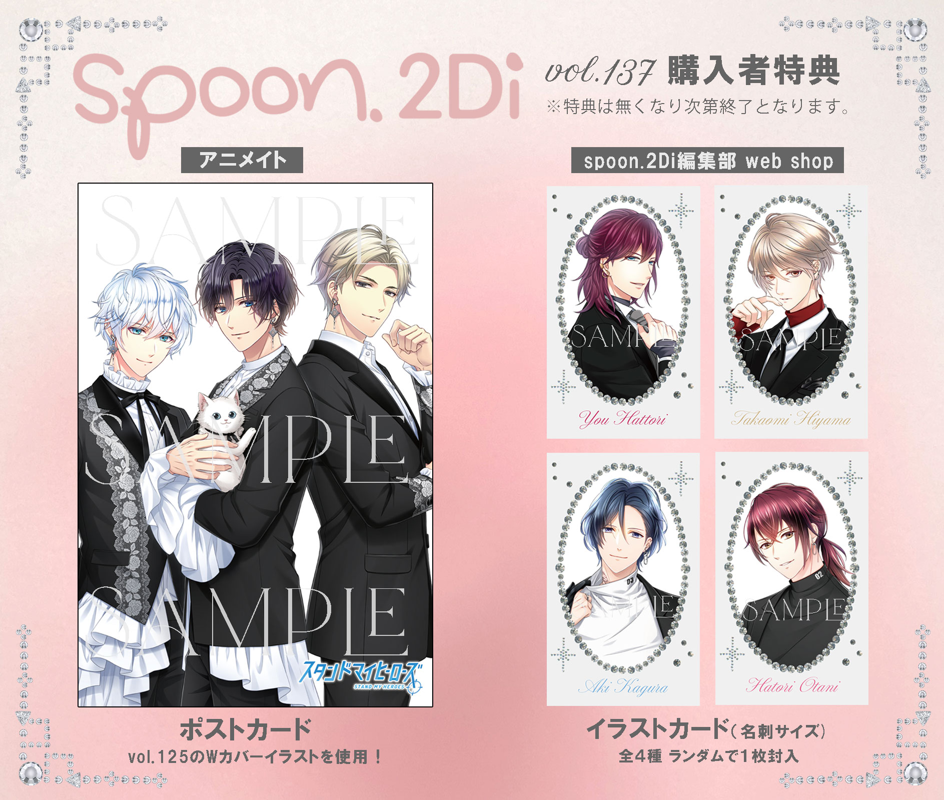 spoon.2Di編集部🍒 on X: 