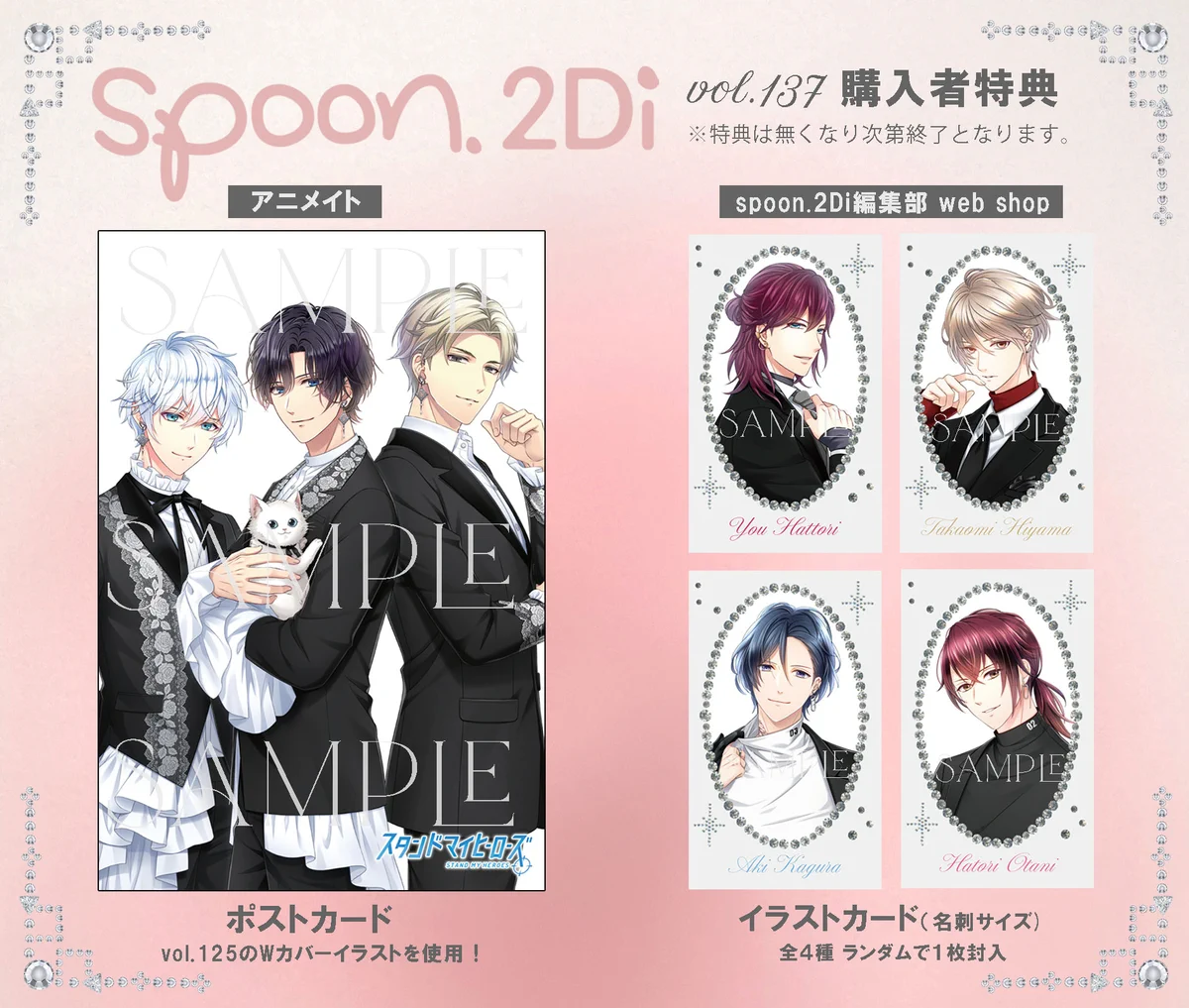 spoon.2Di編集部🍒 on X: 