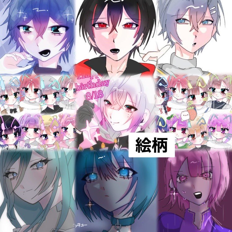 mil7y's tweet photo. ✦︎︎︎ 繋がり会 ✦︎︎︎
騒ぎ倒せるお友達沢山下さいT⩊T❣️
♡にてお迎えします🚗💨
☝️ALTに当方のことなど少々書いてあります✦︎︎︎

#繋がり会 #プロセカ好きと繋がりたい #いんく好きと繋がりたい #ぴちりすと繋がりたい https://t.co/uXkmdbJX1I
