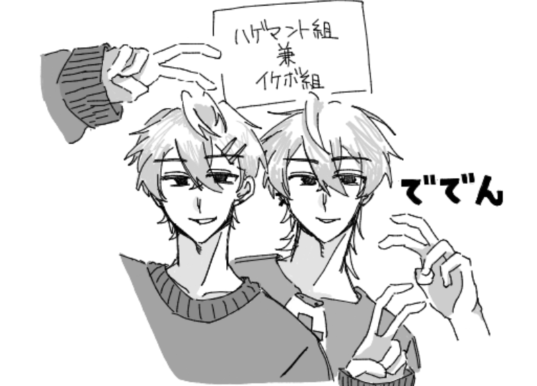 dondondontokoi's tweet photo. 🧑‍🦲
#からぴち
#ぴちあーと https://t.co/LEI9cL1Gs6