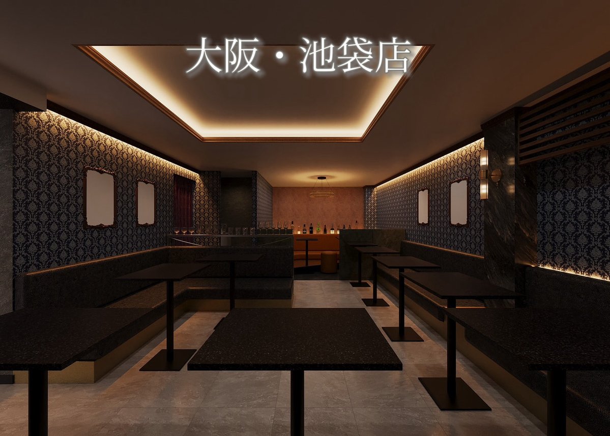 cafe_mocha29's tweet photo. ️✨️池袋、大阪NEW OPEN！
キャスト大募集！✨️‼️

🐈‍⬛男装コンカフェOff-Whiteで一緒にお給仕したい方募集中❕
SNSでバズりたい❕ダンス・歌が得意な方大歓迎❕

🐾時給1200円〜
🐾22時以降1440円〜
🐾ドリンクバック25%
🐾ボトルバック25%
🐾制服貸し出し

📩→ https://t.co/gPg4DWUFdX https://t.co/Odq6t3LIHm
