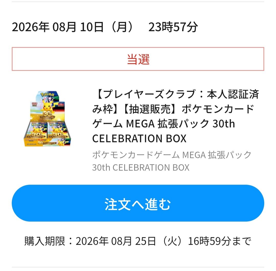 balon8369's tweet photo. いやああああああ大満足😤 https://t.co/AN89vnJfNK