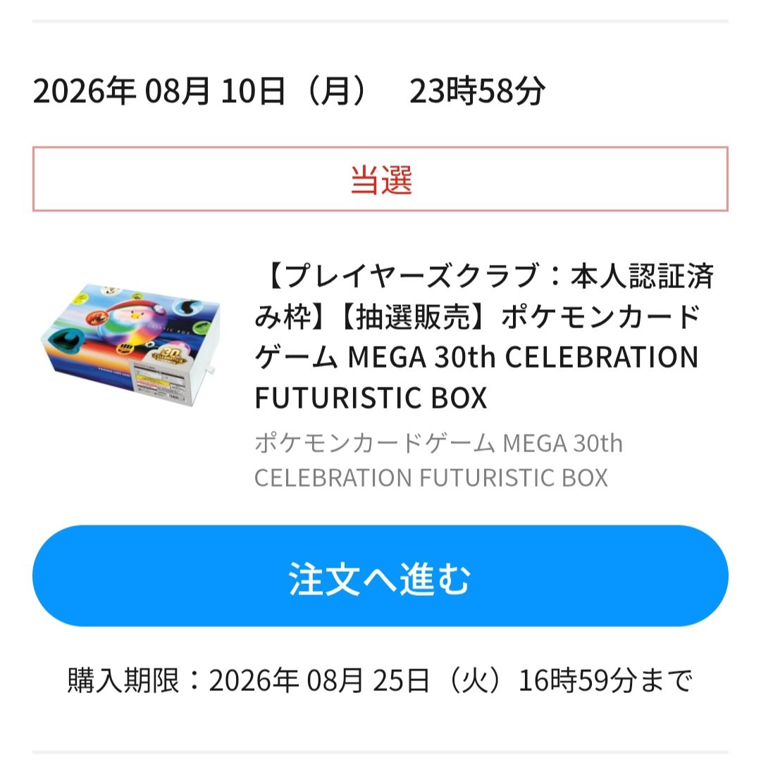 balon8369's tweet photo. いやああああああ大満足😤 https://t.co/AN89vnJfNK