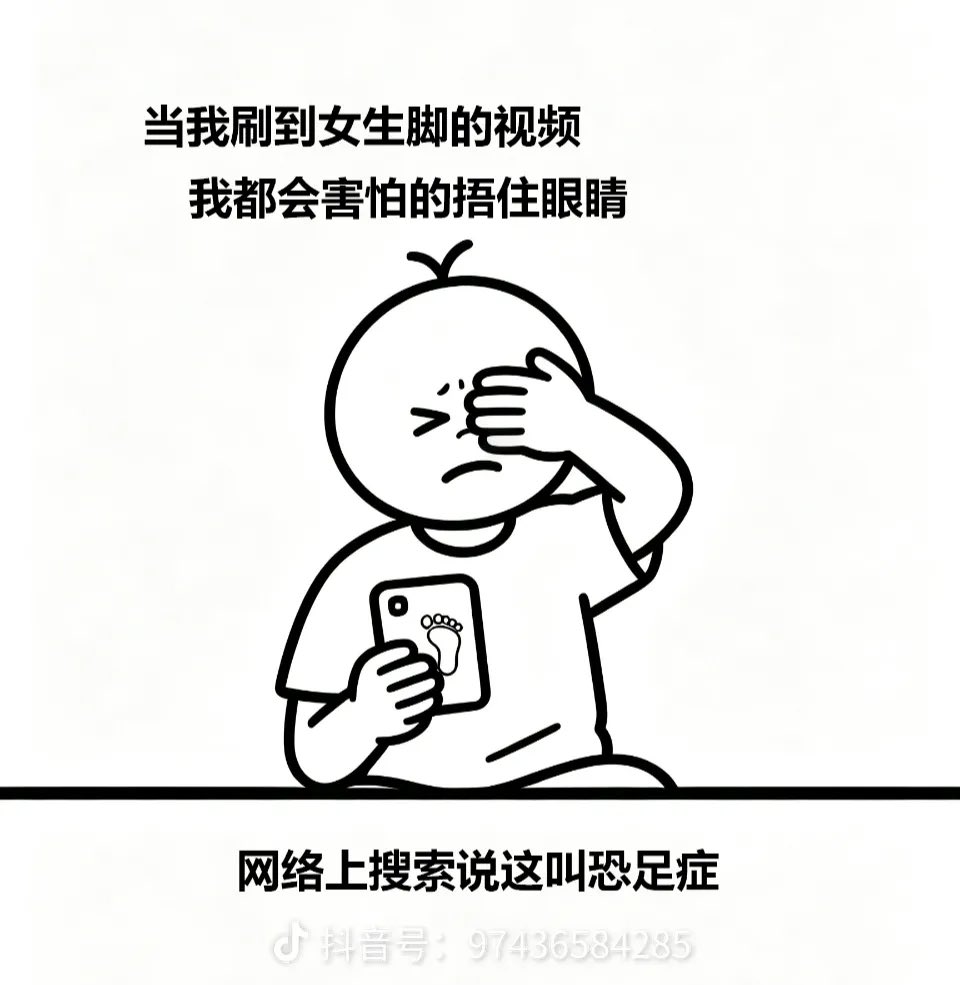 Lanlan_llz's tweet photo. 是的是的 嗯 #足控 #玉足 https://t.co/EEDuyogMGh