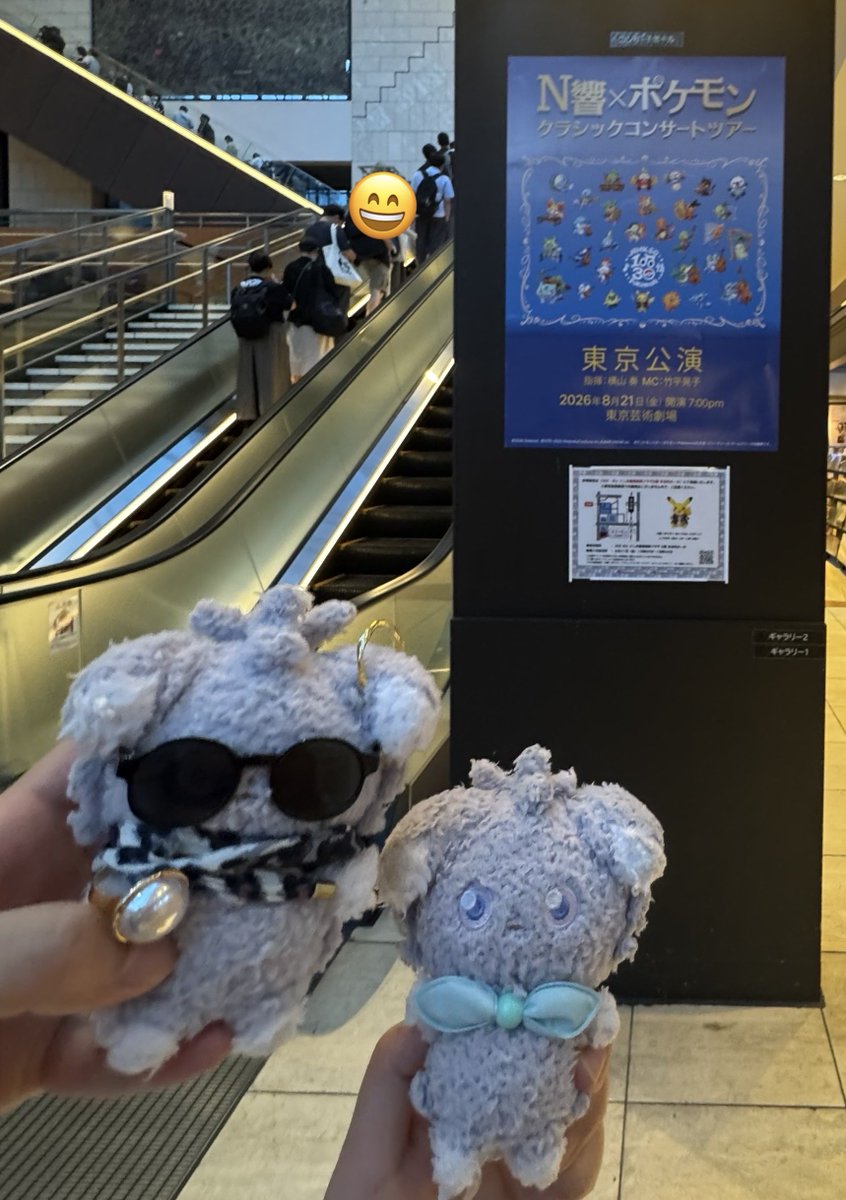 taiyakidayo1's tweet photo. きたぜコンサート https://t.co/X41yGD2FHK