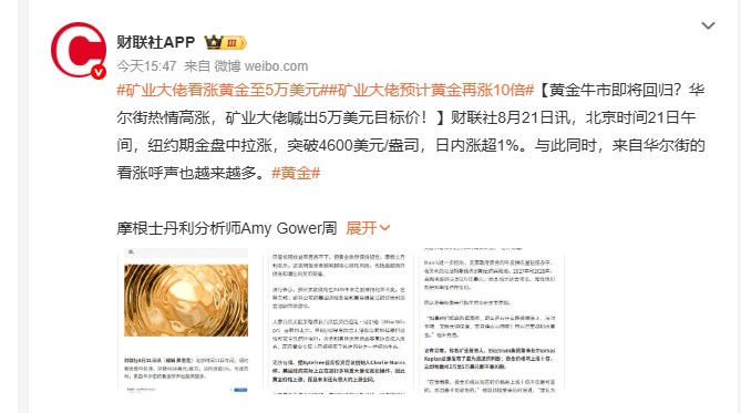 0xXX_bscdev's tweet photo. 黄金今天大涨
微博都在说
金牛来了
把金牛代币化
分黄金底池
https://t.co/ozcoaF5xpi https://t.co/y2x6TxbtBh