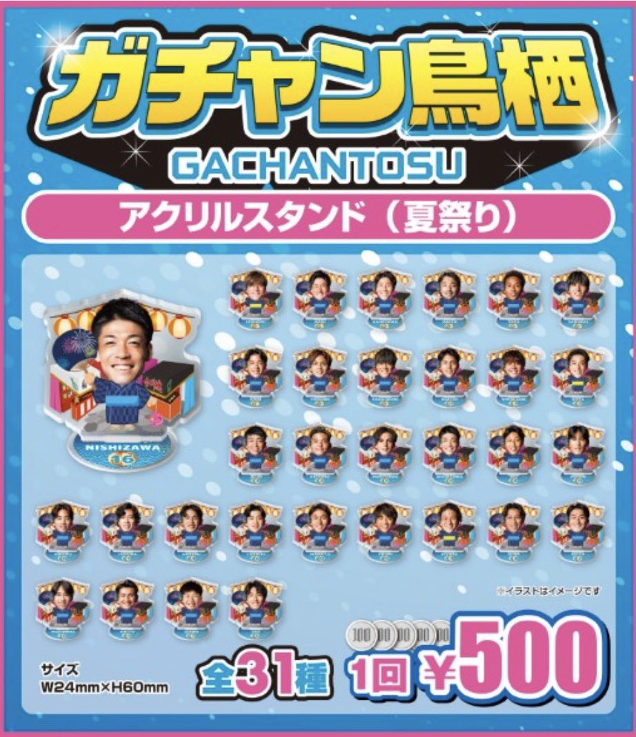 roacchi1214's tweet photo. 明日はロアッソの方を優先します💦
なので11番でたらお声かけください！
9/5はスタジアム行きます！ https://t.co/xrQDoV5TZR