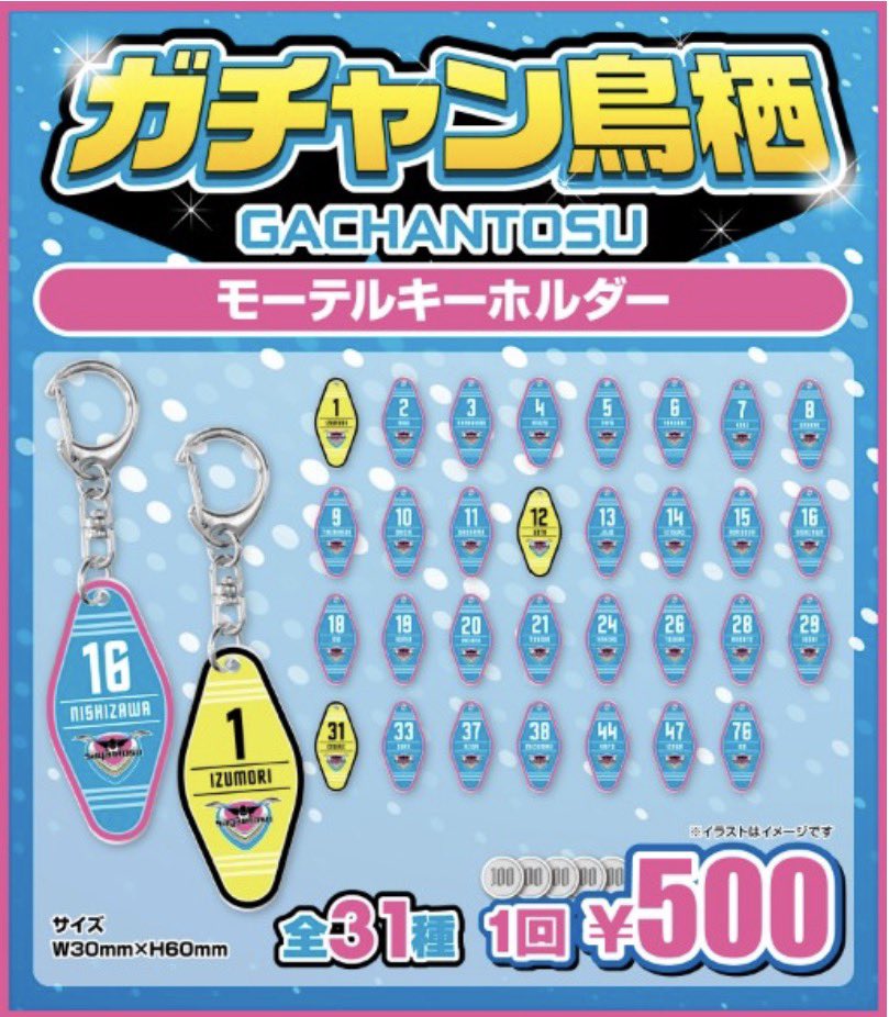 roacchi1214's tweet photo. 明日はロアッソの方を優先します💦
なので11番でたらお声かけください！
9/5はスタジアム行きます！ https://t.co/xrQDoV5TZR