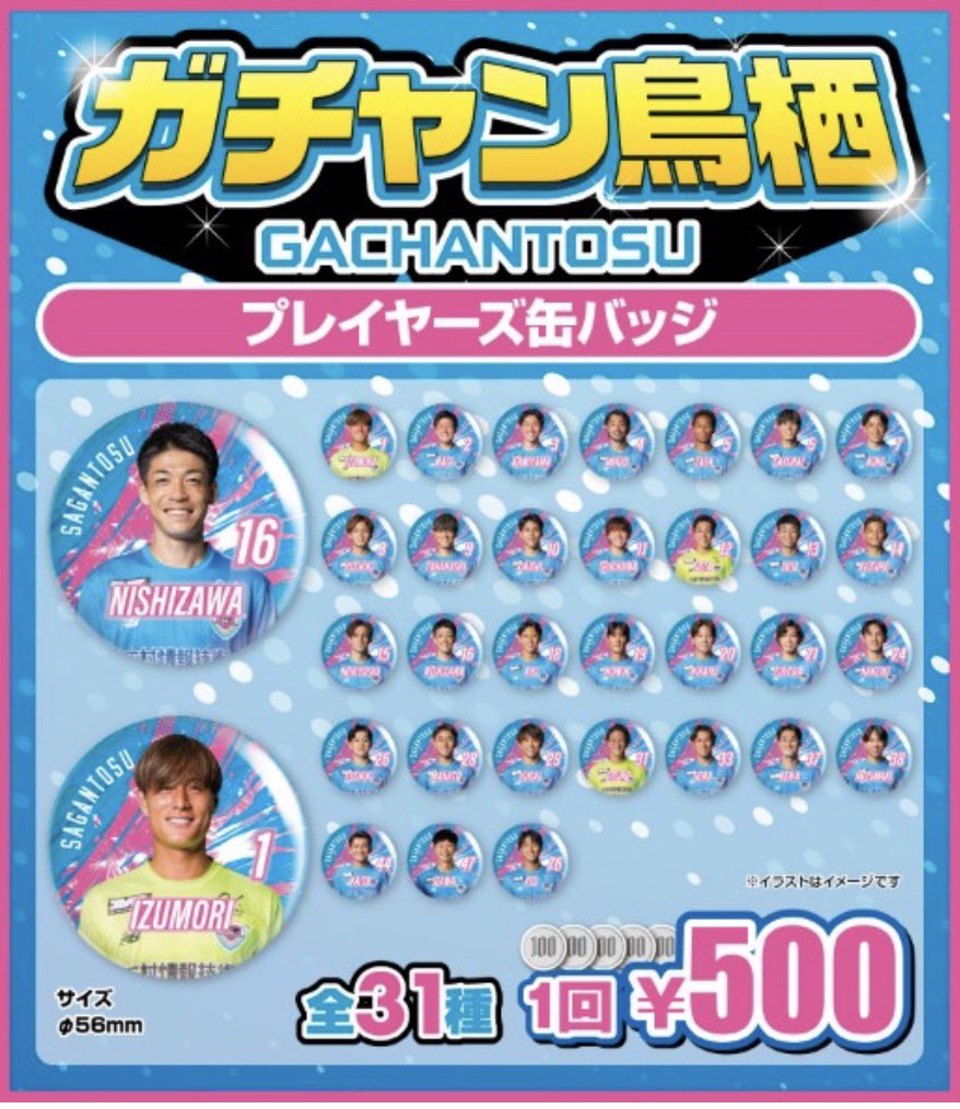 roacchi1214's tweet photo. 明日はロアッソの方を優先します💦
なので11番でたらお声かけください！
9/5はスタジアム行きます！ https://t.co/xrQDoV5TZR