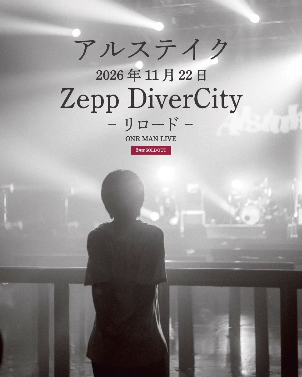 DVD BORN 20160526 Zepp Diver City DVD 2枚組