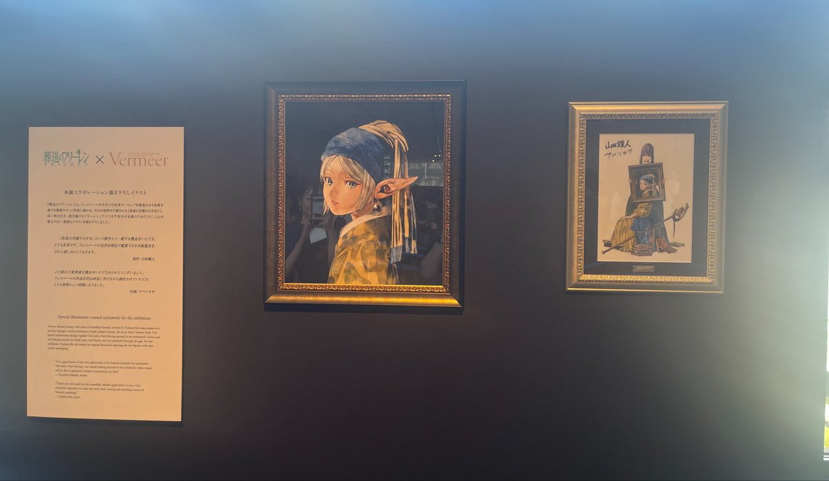 KOTOHAIWAMOTO's tweet photo. マウリッツハイス美術館館長さんの講演会のおかげで少し深く展示楽しめました。

しかし最後の部屋は事故が起きてもおかしくない感じがしました。
気分悪くなっても途中で抜けたり休憩は難しいです。
ちなみに私は写真撮ってる男性に肘鉄されましたもちろん謝罪なし( ^ω^ ) https://t.co/jCA77CtSOY