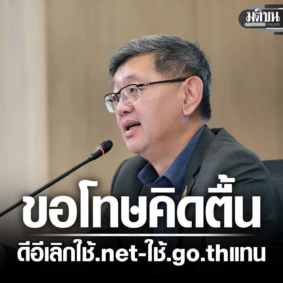 KhonThaiRetro's tweet photo. นั่น!!! ไม่ได้คิดตื้นหรอก… “ไม่คิด” มากกว่า… https://t.co/zFPqX2wEpY