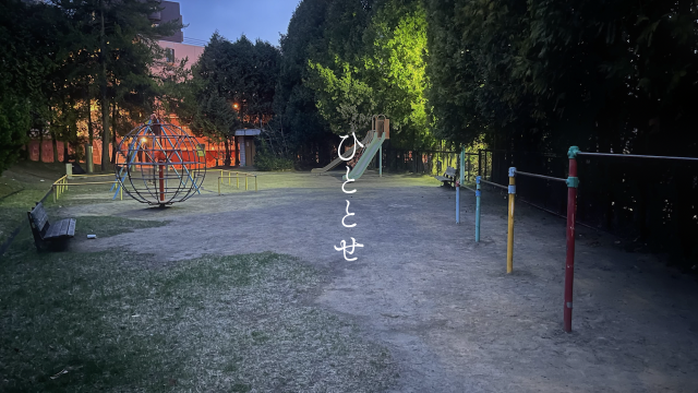 shichi_49_'s tweet photo. ボカコレ、出ます。ボカロックです。

#ボカコレ2026夏
#ボカコレ2026夏予告
#ボカコレ2026夏ルーキー https://t.co/1mOH2fgaZd