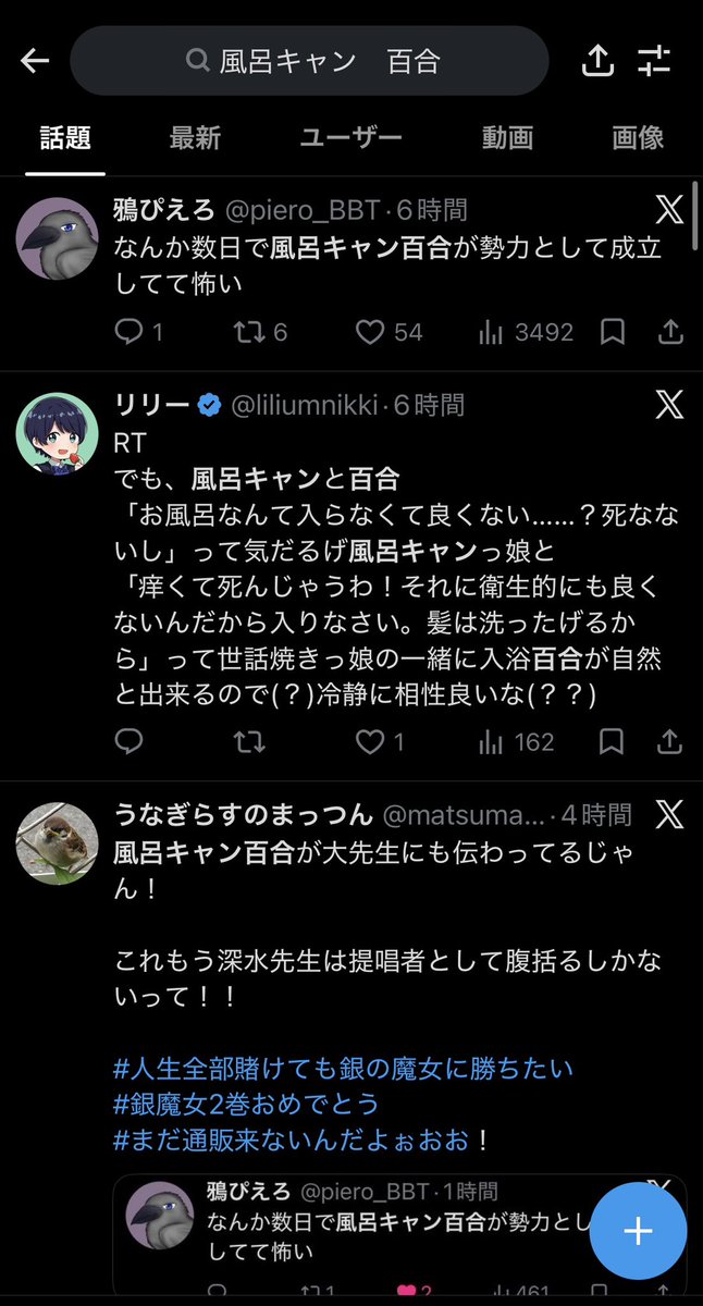liptonsousaku's tweet photo. なんで！？！？？ https://t.co/78iQws2BhM