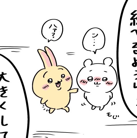 Kan_3n_'s tweet photo. あとこのうさぎは、「コイツのアイデアやで」ってやってる https://t.co/TkQOhRugRg