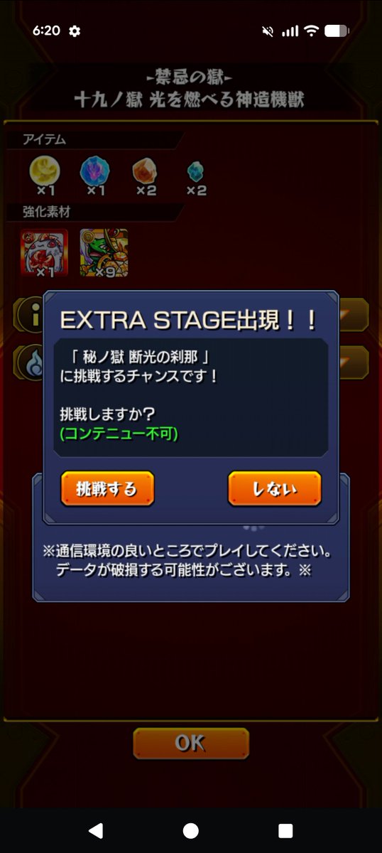 vfwxm's tweet photo. 刹那わぁい
#モンスト https://t.co/JzPmB6yY8h