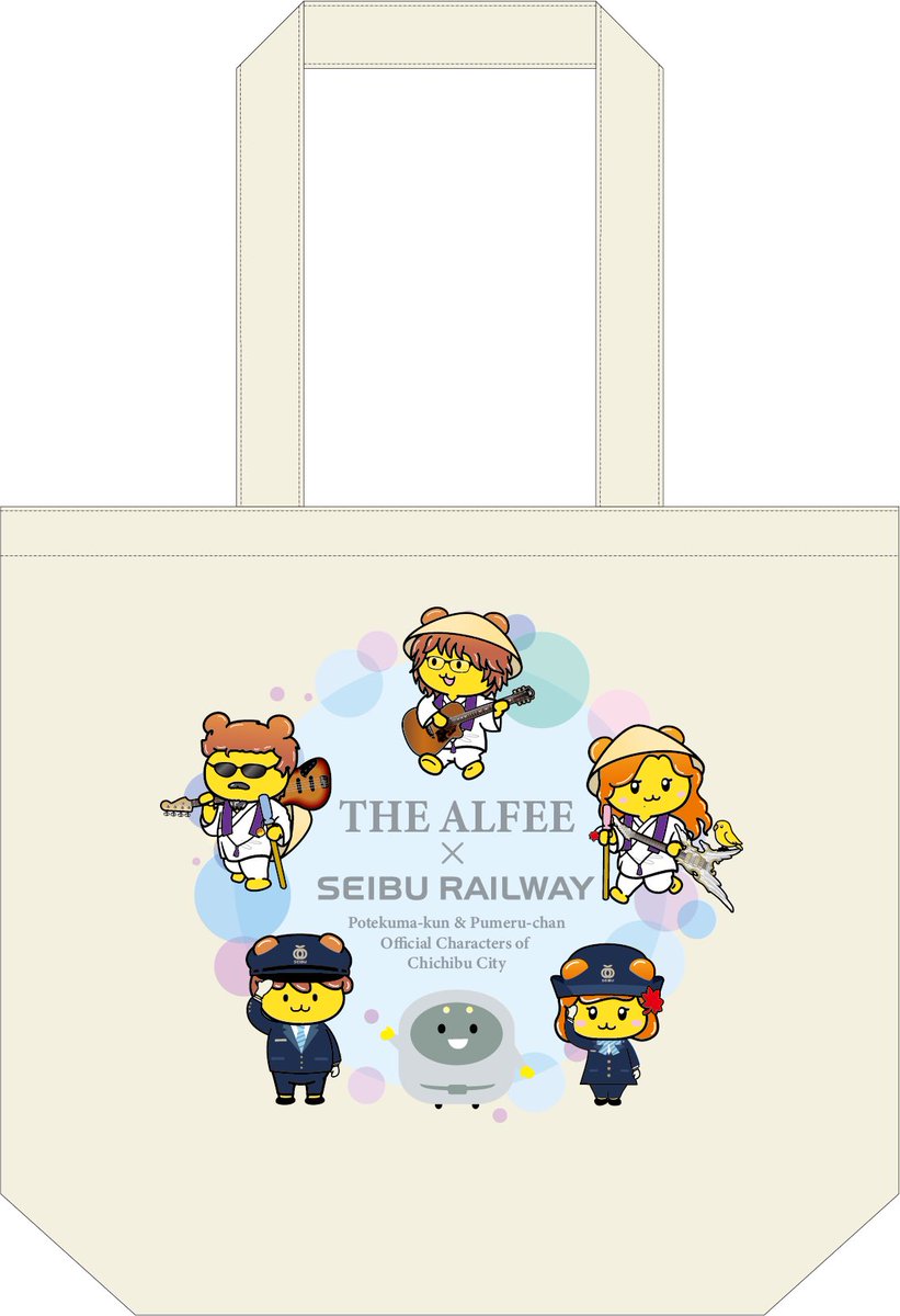 potekuma_kun_'s tweet photo. 西武鉄道×THE ALFEE×ポテくまのコラボグッズが登場✨この破壊力抜群の激カワグッズたちは何?
(ﾉﾟοﾟ)ﾉ ﾋｴｰｰｰｯ! ｶ､ｶﾜｴｴ…!
扇子にトートバッグにタンブラーと全部ぽちい🥹8月25日から祭の湯&amp;じばさん商店&amp;矢尾百貨店で発売開始♫詳しくは西武鉄道HPを見てちょ⬇️
https://t.co/VPYMmK2na4 https://t.co/QS24bMMeSF