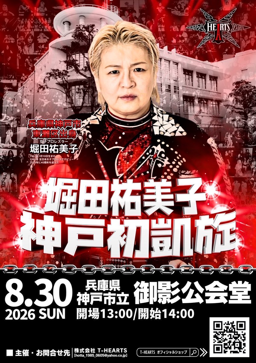 pw_jto_mmm's tweet photo. 🎀神姫楽ミサスケジュール🎀

8.23 #伊藤道場　
8.29 #平塚西口しんしく横丁 プロレス 
8.30 #T_HEARTS 

9.2 #殿はご乱心　
9.4 #ゴキゲンプロレス　
9.5 #OZアカデミー
9.8 #BarKado イベント
9.10 #伊藤道場 #伊藤薫 さん37周年記念
9.13 #ディアナ
9.13 OZアカデミー
9.16 #飛鳥プロレス　
9.23 ディアナ
9.25 #BarKadoプロレス　
9.27 OZアカデミー　

追加があり次第更新します🐗🎀