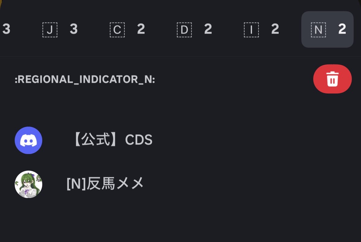 spatchka49's tweet photo. #CDS納涼杯2026 https://t.co/zFBNNowH1w