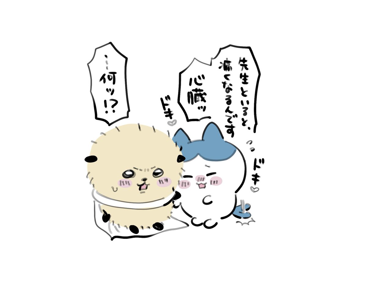amido____1's tweet photo. ハチラコ https://t.co/ZwN8E9UXDU