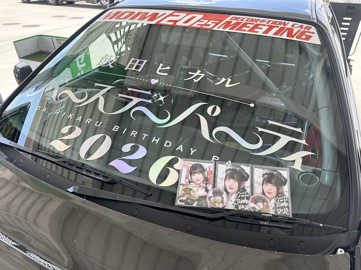 lp2ek's tweet photo. #ヒカROOM https://t.co/ew2sZYht5h