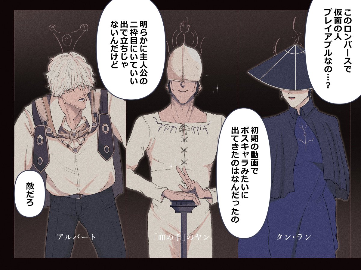 mazokutyo's tweet photo. ダスクブラッドの最新情報、未だに信じがたい https://t.co/pYRHZXbunH
