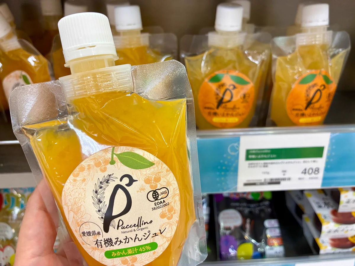 みかんゼリーさん専用メイドインアビス実機 町田東急ツインズ【公式】 on X: 