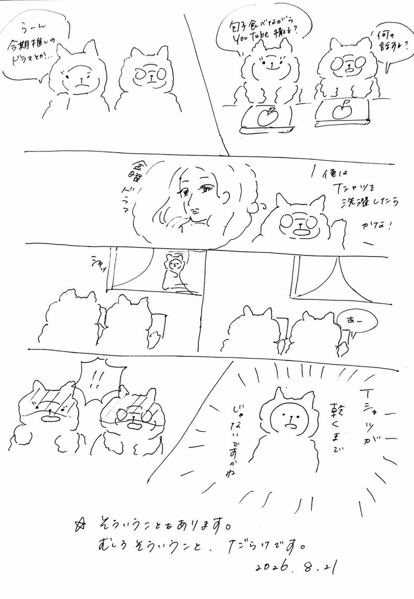 fuai_jp's tweet photo. https://t.co/Ai0wBdZVgu