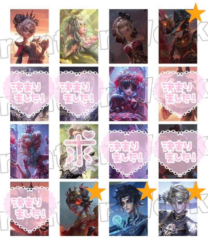 Xq7Lq's tweet photo. 【交換/譲渡】 第五人格 トレカ 缶バッジ ビジュアルコレクション

譲)画像参照
求)闘牛士>定価+送料

缶バッジ2BOX、トレカ1BOX予約済
★キャラは闘牛士との交換のみ
それ以外は定価譲渡可能ですが“キャラごとまとめて”

お気軽にお声掛けください https://t.co/gH4X5UH2ps