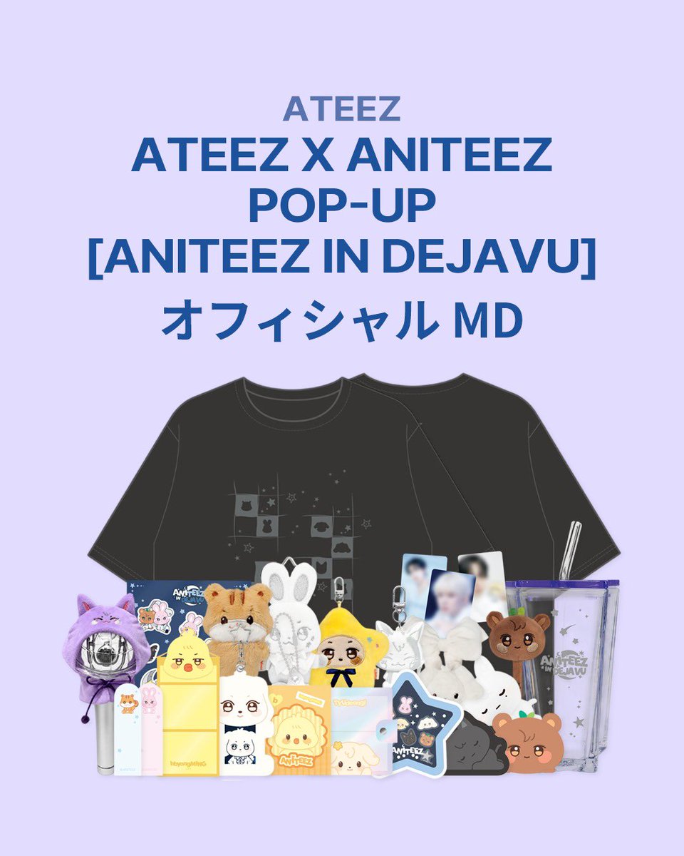 ateez_japan_fb's tweet photo. 📣ATINY

@Ktown4u_JAPAN 様共同購入のお知らせ！

本日から🌟ATEEZ - [ANITEEZ POP-UP [ANITEEZ IN DEJAVU] MD]🌟の予約販売が開始されました❗️
商品を最安価✨11％割引価格✨でご提供となります。
お安くゲットしましょう👇

💝 https://t.co/Z4FTA4nhOA

✓ ATEEZ - [ANITEEZ POP-UP [ANITEEZ IN DEJAVU] MD]
販売・特典贈呈期間 : ~2026.09.04(金) 10:00(KST) 決済完了分まで
(早期売り切れ可能性あり)
*入荷予定日 : 2026-11-11
*販売期間以降からは注文不可です。
*ACRYLIC SHAKER MAGNETIC SMART TOKは日本商店販売不可です。

❣️購入者贈呈イベント❣️
贈呈①：１つの注文にまとめて5,738円以上とフォトカード8種のうち1種ランダム贈呈
贈呈②：１つの注文にまとめて11,476円以上とフォトカード4種のうち1種ランダム贈呈
※贈呈イベントは送料を除いた金額を基準といたします。

*同一注文番号内に発売日が異なる商品を１つの注文にまとめて購入された場合、
入荷予定日の遅い商品に合わせて一括発送されますのでご注意ください。

※不明な点は@Ktown4u_JAPAN 様へ問い合わせお願いします。