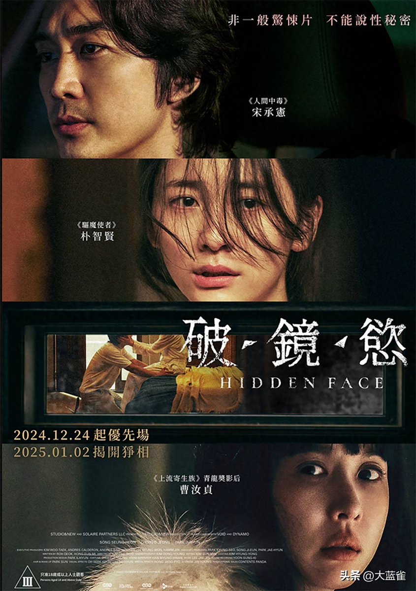 Anaxmando1's tweet photo. Just binged the first 4 eps of the new psychological thriller Vanishing Echo—twists that’ll make you recheck every small detail from the first frame. Can’t wait for next week’s drop! https://t.co/nD2L6gWswv