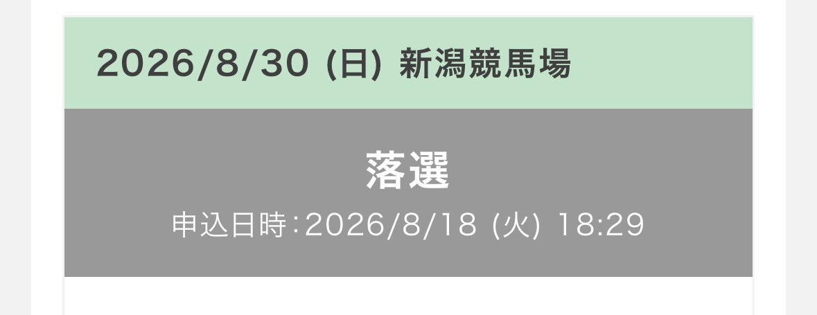 regiorz's tweet photo. 幸先が悪いですねぇ！！！！ https://t.co/x2DAK3Bu9g