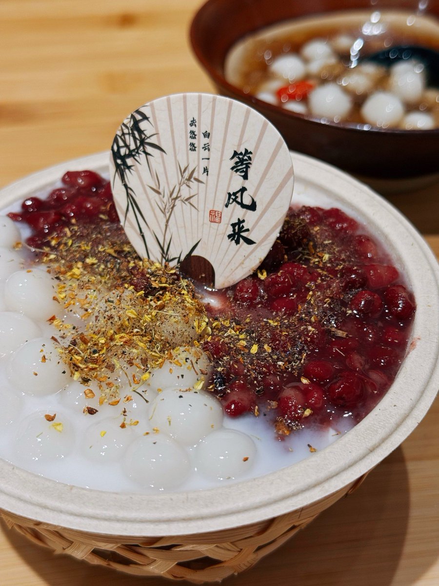 MuhammedNafel's tweet photo. Late-night warm bite: a bowl of steaming osmanthus glutinous rice soup with sweet bean paste, a small plate of fried peanuts, and the soft glow of a paper lantern—small comforts that chase away the night’s chill. https://t.co/wvbTFXNLBf