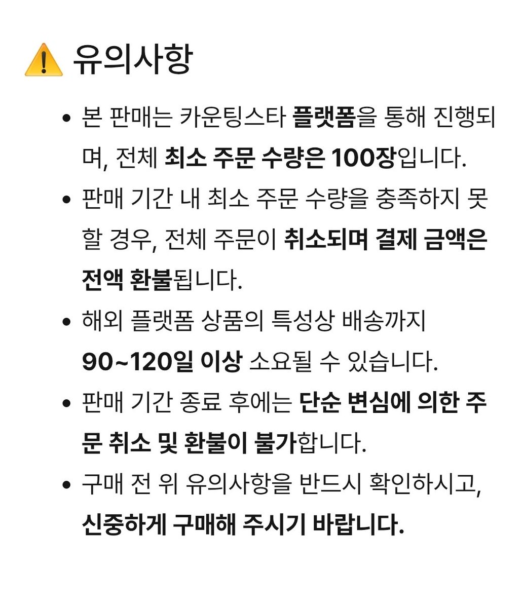 HARIN0101's tweet photo. 앤더블 카운팅스타 2차 폼폼푸린 버전 럭드랑 폴라만 분철합니다!
공구사이트에서 구매 완료! 공석은 총대 부담! 하차 시 대타 필수! 무산 시 전액 환불!
개별, 일괄 분철 모두 가능!
규빈 + 유진(총대 : 일괄), 리키(럭드) ❌️
하오(일괄), 승언(일괄), 리키(폴라) ⭕️
재배송은 반택, 일택만 가능! https://t.co/YhBpXaz82u