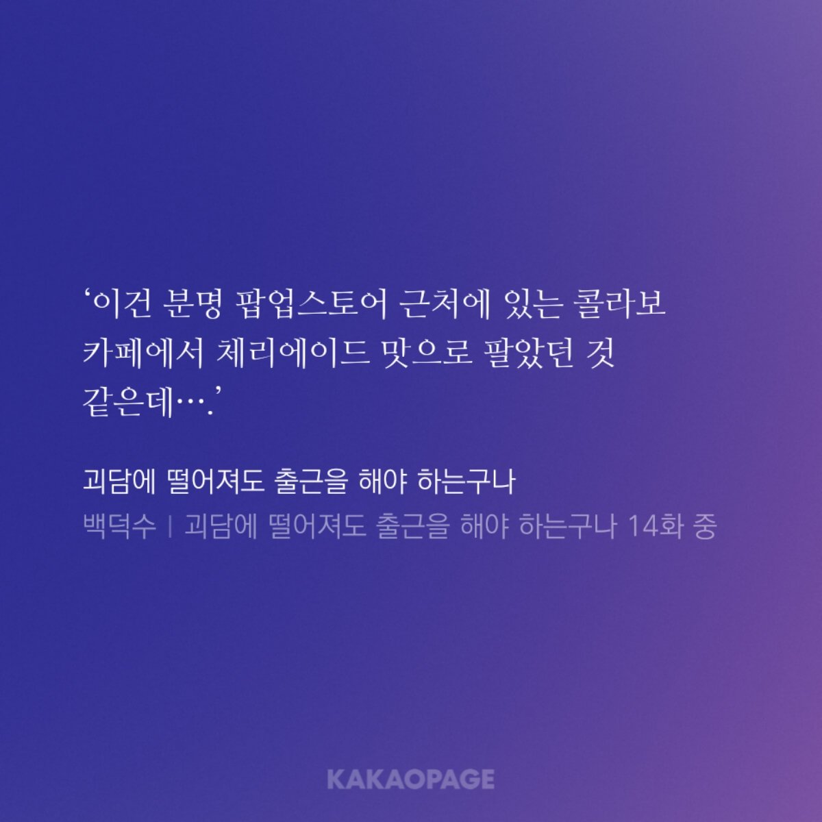 kiri_122's tweet photo. 김솔음 너 콜라보카페도 갔었냐 https://t.co/kbFrDf0GWG