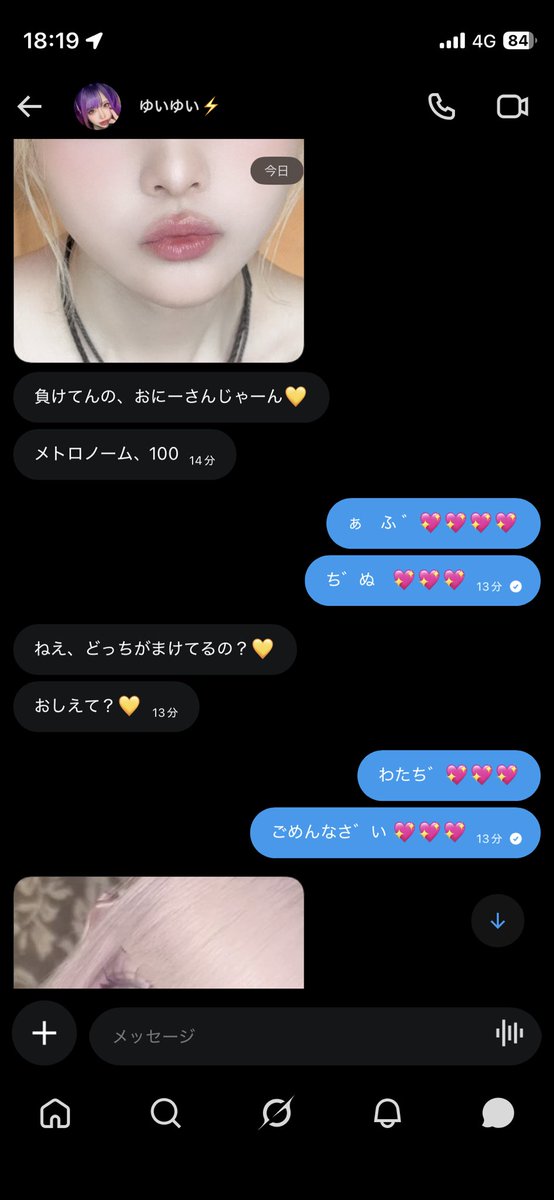 ruuuhjd's tweet photo. るる ゛　ﾃﾞす　　...゛💖

地雷かおまんこ 好き　て゛💖💖💖

垢 ごと　魔改造 されたくて゛💖💖💖

洗脳とか゛操り 大好きです ゛💖💖💖

ゆいちゃ　の 本心着くような ゛💖💖

調教 か゛　刺さって゛💖💖

ぜんふ゛かんりされたいです゛💖💖💖 https://t.co/YF01KJtdfi
