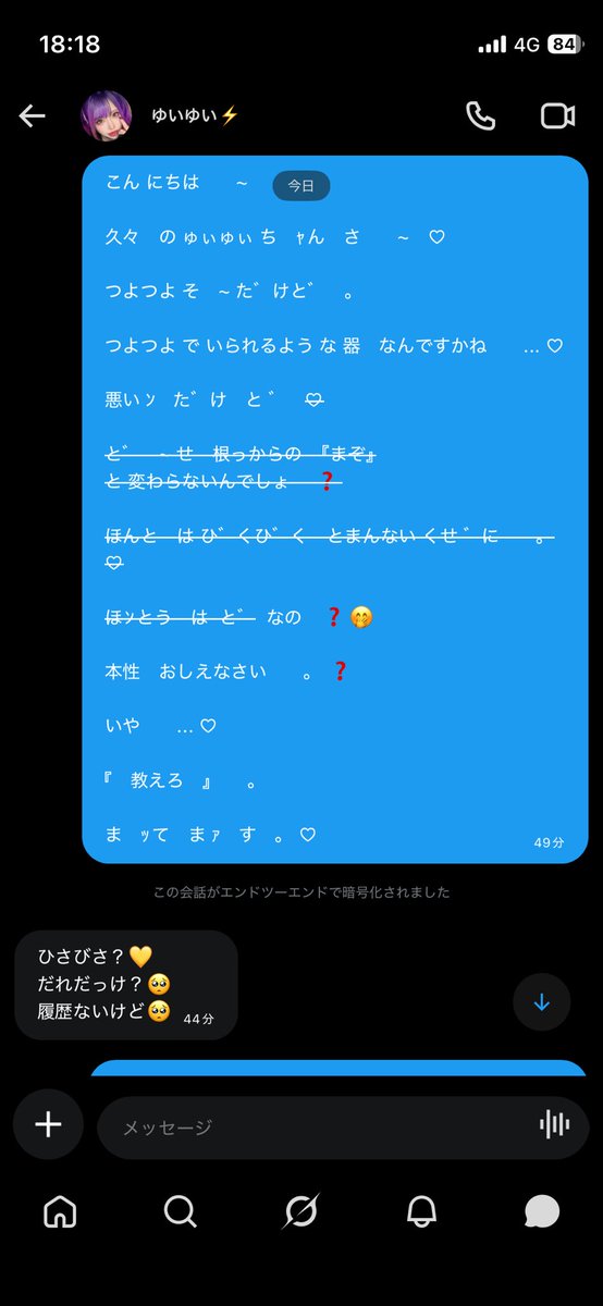 ruuuhjd's tweet photo. るる ゛　ﾃﾞす　　...゛💖

地雷かおまんこ 好き　て゛💖💖💖

垢 ごと　魔改造 されたくて゛💖💖💖

洗脳とか゛操り 大好きです ゛💖💖💖

ゆいちゃ　の 本心着くような ゛💖💖

調教 か゛　刺さって゛💖💖

ぜんふ゛かんりされたいです゛💖💖💖 https://t.co/YF01KJtdfi